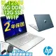 【特仕】HP 15s-fq5031TU 冰湖藍 (i5-1235U/8G+8G/512SSD/OFFICE2021/W11P/15.6FHD)