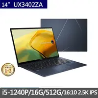 在飛比找蝦皮購物優惠-便宜賣@ 華碩 ASUS UX3402ZA-0052B124