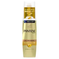 在飛比找樂天市場購物網優惠-潘婷PANTENE 修護精華乳 免沖洗 100ml(深層損傷