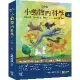 小動物內科學，第六版（上冊）[93折] TAAZE讀冊生活