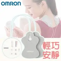 在飛比找PChome商店街優惠-[OMRON]低週波治療儀(HV-F013)