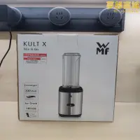 在飛比找露天拍賣優惠-德國進口wmf kult xwmf果汁機,破壁機奶昔榨汁機