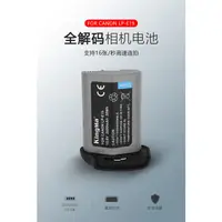 在飛比找蝦皮購物優惠-LP-E19電池適用佳能EOS1DX Mark II 1DX