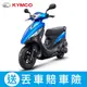 KYMCO光陽機車 GP 125 鼓煞-2024年新車