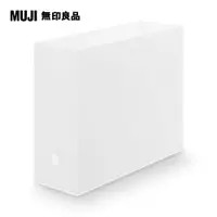 在飛比找PChome24h購物優惠-聚丙烯檔案盒.標準型.A4用【MUJI 無印良品】