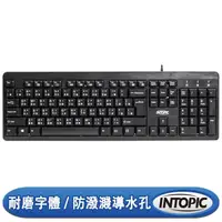 在飛比找Yahoo奇摩購物中心優惠-INTOPIC KBD-72 USB鍵盤