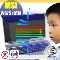 在飛比找PChome24h購物優惠-MSI WS75 10TM 防藍光螢幕貼 抗藍光 (17吋寬