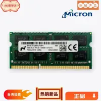 在飛比找蝦皮購物優惠-浩怡3C ddr3 ddr3l 4gb 8gb 筆記本電腦內