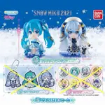 【小龍便宜公仔】全新含蛋殼蛋紙 正版 雪初音 2021 A賞 小公仔 A+B款 一套 初音 Q版 扭蛋 轉蛋