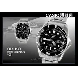 SEIKO 精工手錶專賣店 時計屋 SNZF17J1 日製5號機械男錶 不鏽鋼錶帶 黑色錶面 防水/新品/保固/發票