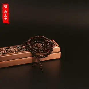 佛珠念珠108顆護身平安佛珠白沉木金絲楠紅紫檀木手串念佛配飾