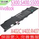 ASUS R407,V300,V400,X402C電池 華碩 S400CA-DH,S400CA-UH,S400CA-CA, R303,R303CA,V400CA,C31-X402電池