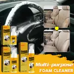 EELHOE 多功能泡沫清潔劑用產品汽車內飾真皮座墊去污清潔劑泡沫頭