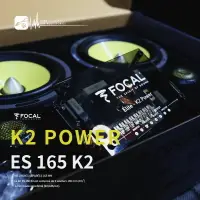 在飛比找樂天市場購物網優惠-M5r FOCAL【ES 165 K2】6.5吋二音路分離式