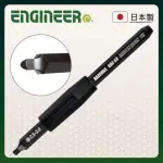 【ENGINEER 日本工程師牌】崩牙皿頭六角螺絲起子頭2.5-3MM 小 DBZ-53(生鏽滑牙螺絲的剋星)