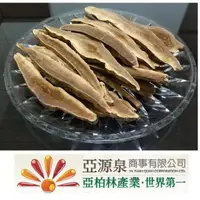 在飛比找momo購物網優惠-【野生赤靈芝】亞源泉 野生赤靈芝500g/包(切片)