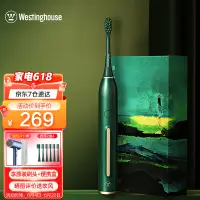 在飛比找蝦皮購物優惠-【現貨速發】西屋（Westinghouse）成人聲波電動牙刷