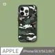 【犀牛盾】iPhone SE3/SE2/8/7 SolidSuit防摔背蓋手機殼｜獨家設計-復古迷彩(多色可選)
