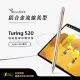瑞納瑟磁吸觸控筆Turing 520(Apple iPad專用)鋁合金筆身-台灣製 星光