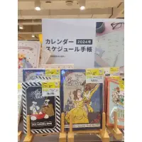 在飛比找蝦皮購物優惠-全新 大創DAISO ×迪士尼Disney 2024手帳 行