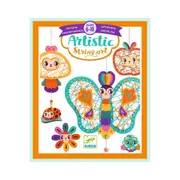 Djeco Garden Artistic String Art Kids/Childrens DIY Creative Craft Kit 6y+