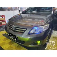 在飛比找蝦皮購物優惠-銳訓汽車配件精品 Toyota 10.5代 Altis 安裝