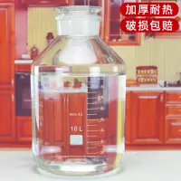 在飛比找松果購物優惠-中式風格玻璃密封罐 泡酒家用高檔抗菌釀酒瓶 (8.3折)