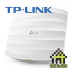 TP-LINK EAP225 吸頂式 無線 基地台 AC1350 MU-MIMO GIGABIT【每家比】