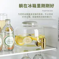 在飛比找樂天市場購物網優惠-冷水壺 高顏值涼水壺家用冰箱水壺帶龍頭防爆冷水壺耐高溫大容量