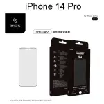 免運 送空壓殼【IMOS】手感膜黑邊霧面玻璃螢幕保護貼 IPHONE 14 PRO (6.1吋)