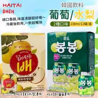 在飛比找森森購物網優惠-韓國HAITAI 水果果汁 葡萄汁 水梨汁 12罐/盒 【口