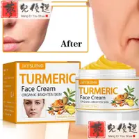 在飛比找蝦皮購物優惠-Turmeric face cream organic br