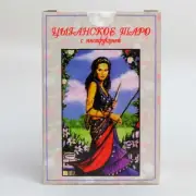 Gypsy Tarot Cards Mystical Oracle 78 Cards in Russian with Instructions