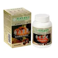 在飛比找PChome24h購物優惠-【長庚生技】★長庚 養生靈芝 ★60粒X2瓶 i健康