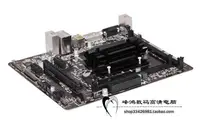 在飛比找露天拍賣優惠-好兆頭推薦 ASROCK/華擎科技 Q1900M集成四核J1