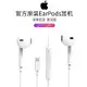 樂天精選 線控耳機 Apple蘋果12原裝耳機iPhone7/8plus/xr/xsmax/11pro扁頭正品EarPods耳塞SE/ipad入耳式