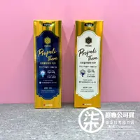 在飛比找蝦皮購物優惠-韓國 perioe 倍麗兒 LG 樂金 護齦蜂膠牙膏100g