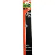SANYO METAL ZACT Pruning Saw For planting Replacement Blade 270mm UP-2700K JAPAN