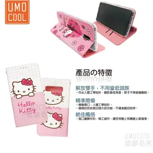 Hello Kitty&美樂蒂 手機皮套 適用iPhone 14 Pro max 三星 OPPO SONY系列 正版授權