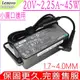 LENOVO 45W 充電器(細頭) 適用 聯想 20V,2.25A,110-15,110-15ACL,110-15IBR,110-15ISK,310-14,310-14IKB,310-14ISK,310-15,310-15IKB