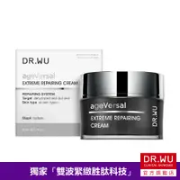 在飛比找蝦皮商城優惠-DR.WU 超逆齡修復精華霜50ML