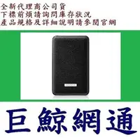 在飛比找PChome商店街優惠-威剛 ADATA PV120 行動電源 5100mAh (1