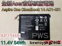 在飛比找露天拍賣優惠-【全新 宏碁 Acer Cloudbook 14 Swift