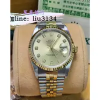 在飛比找蝦皮購物優惠-ROLEX Datejust 勞力士 蠔式 16233 36