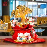 【金石工坊】金運大福招財樹/發財樹(高26.5CM)-七彩LED燈 招財貓 開店送禮 開業禮品 開運風水擺飾