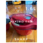 割愛！SHARP HEALSIO 0水鍋(無水鍋)1.6公升 早期日本製