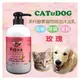 【EC數位】CAT&DOG 天然茶籽酵素寵物精油沐浴乳500ml (玫瑰)
