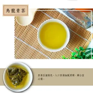 喝茶閒閒 三角立體茶包(烏龍青茶風味)30入/袋