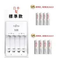 在飛比找蝦皮購物優惠-Fujitsu 富士通 原廠 公司貨 低自放電池 3號 4號