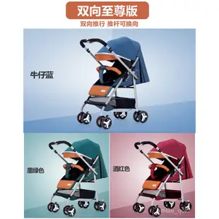 【熱銷雙人嬰兒車】阿爾德嬰兒推車超輕便可坐可躺雙向寶寶傘車折疊小兒童嬰兒手推車【雙人嬰兒車】 gL2l